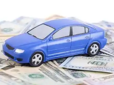金平汽车抵押贷款的优势?